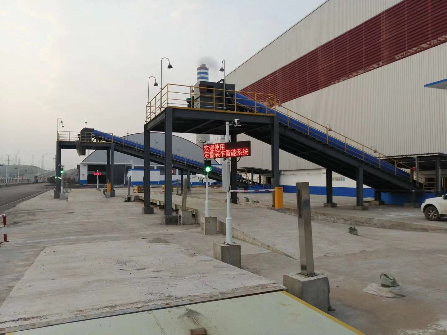 智慧沙場平臺(tái)